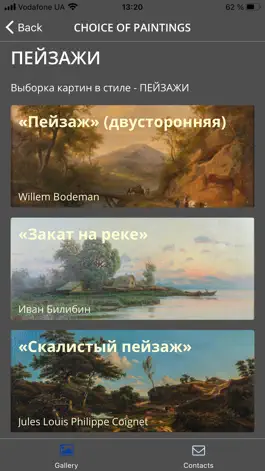 Game screenshot Sense Paintings hack
