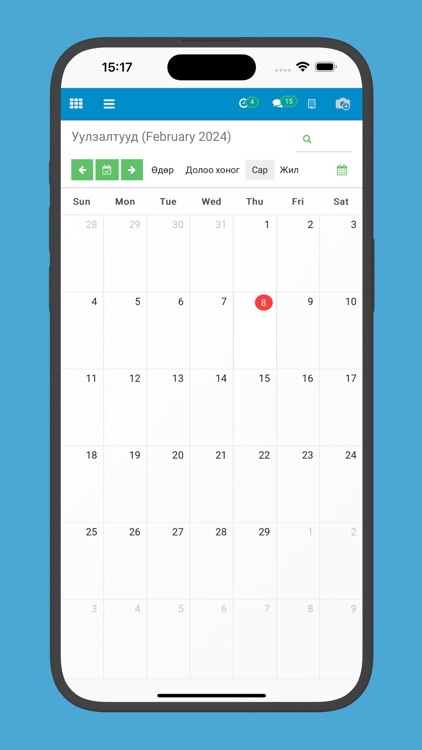 MCSP ERP screenshot-3