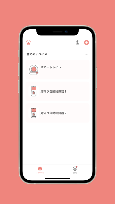 miruto appのおすすめ画像4