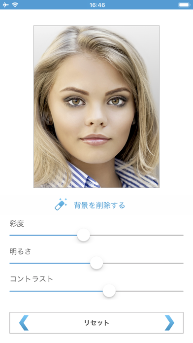 パスポート写真 - Passport Photoのおすすめ画像6