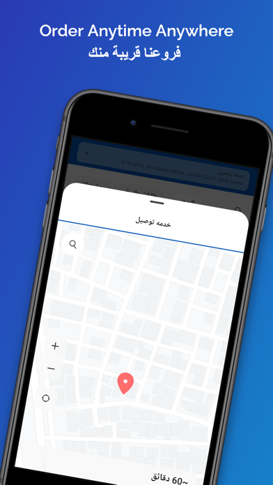 R1 ار ون Screenshot