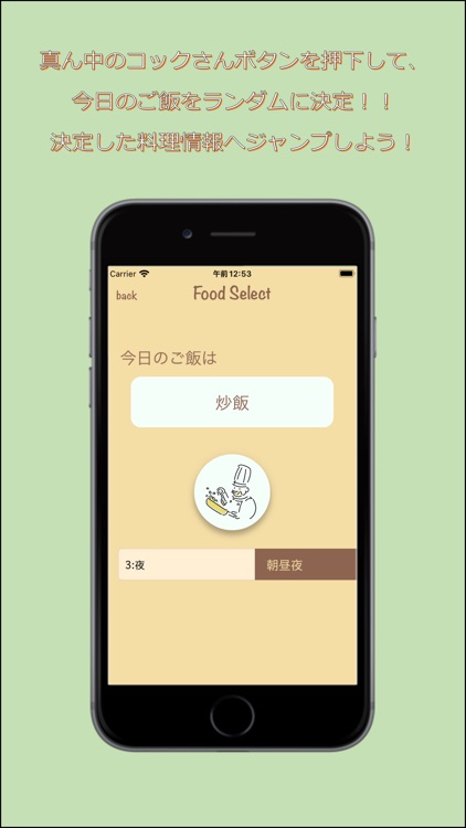 わたしのレシピ帳 screenshot-6