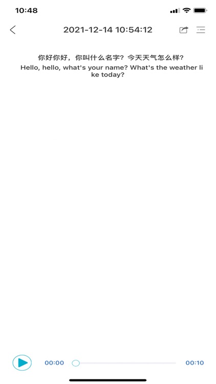 快鼠录音助手 screenshot-3