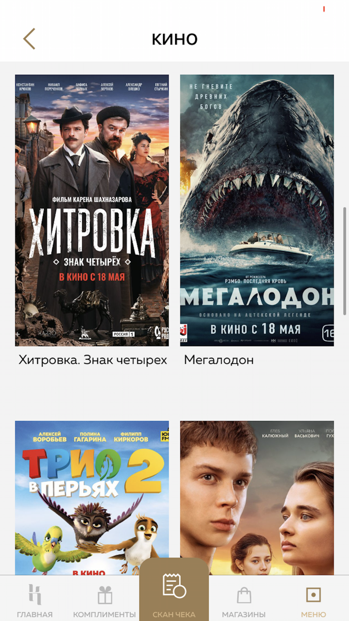 Каширская Плаза