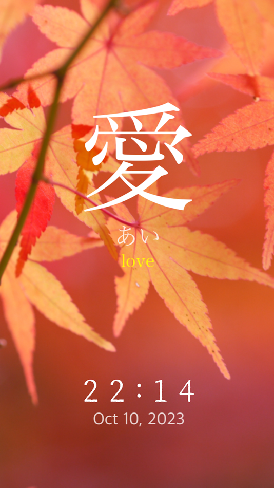#3. One Kanji Clock (iOS) 由: Mihoko Araki