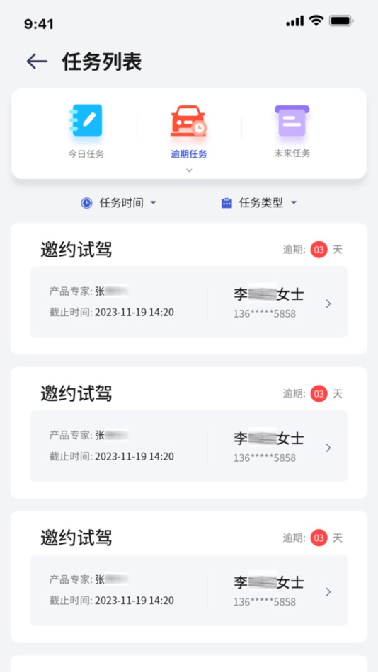 #2. 江淮销售助手 (iOS) 由: 安徽江淮汽车集团股份有限公司