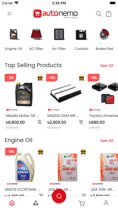 Autonemo Shop Screenshot