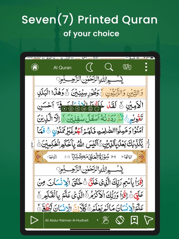 Screenshot #6 pour Muslim Dawah Coran Ramadan