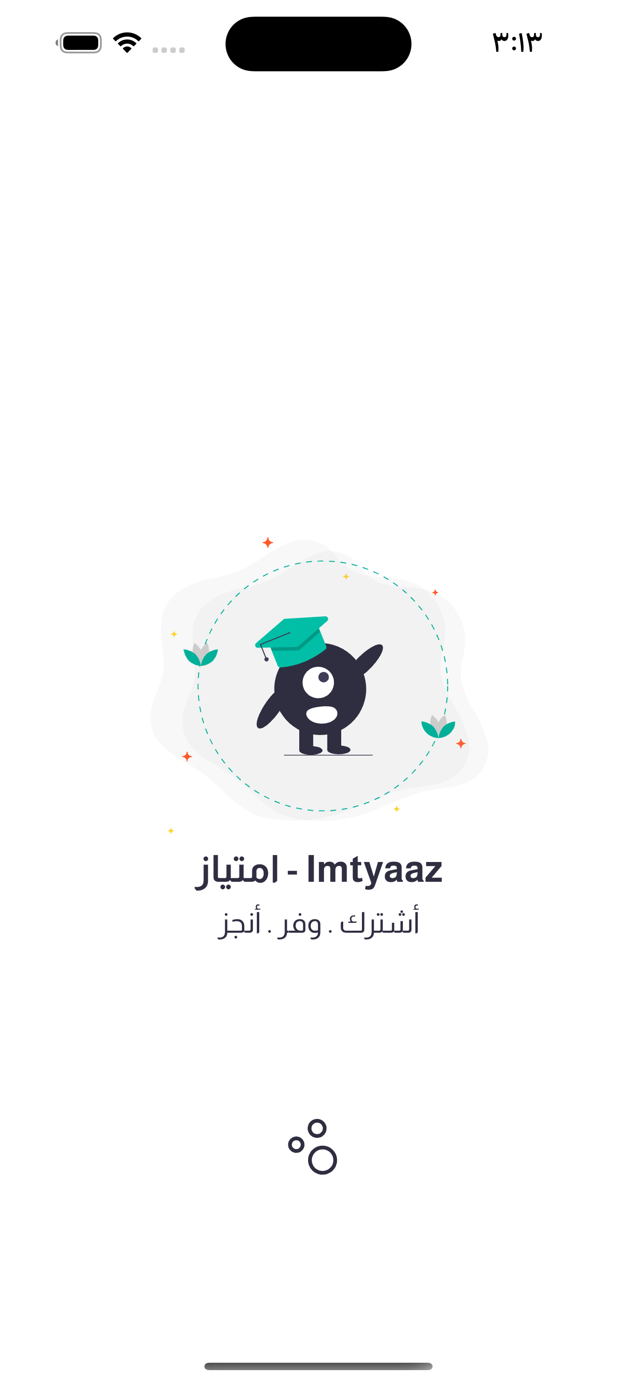 Imtyaaz