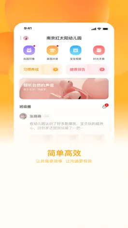 Game screenshot 酷开宝贝 mod apk
