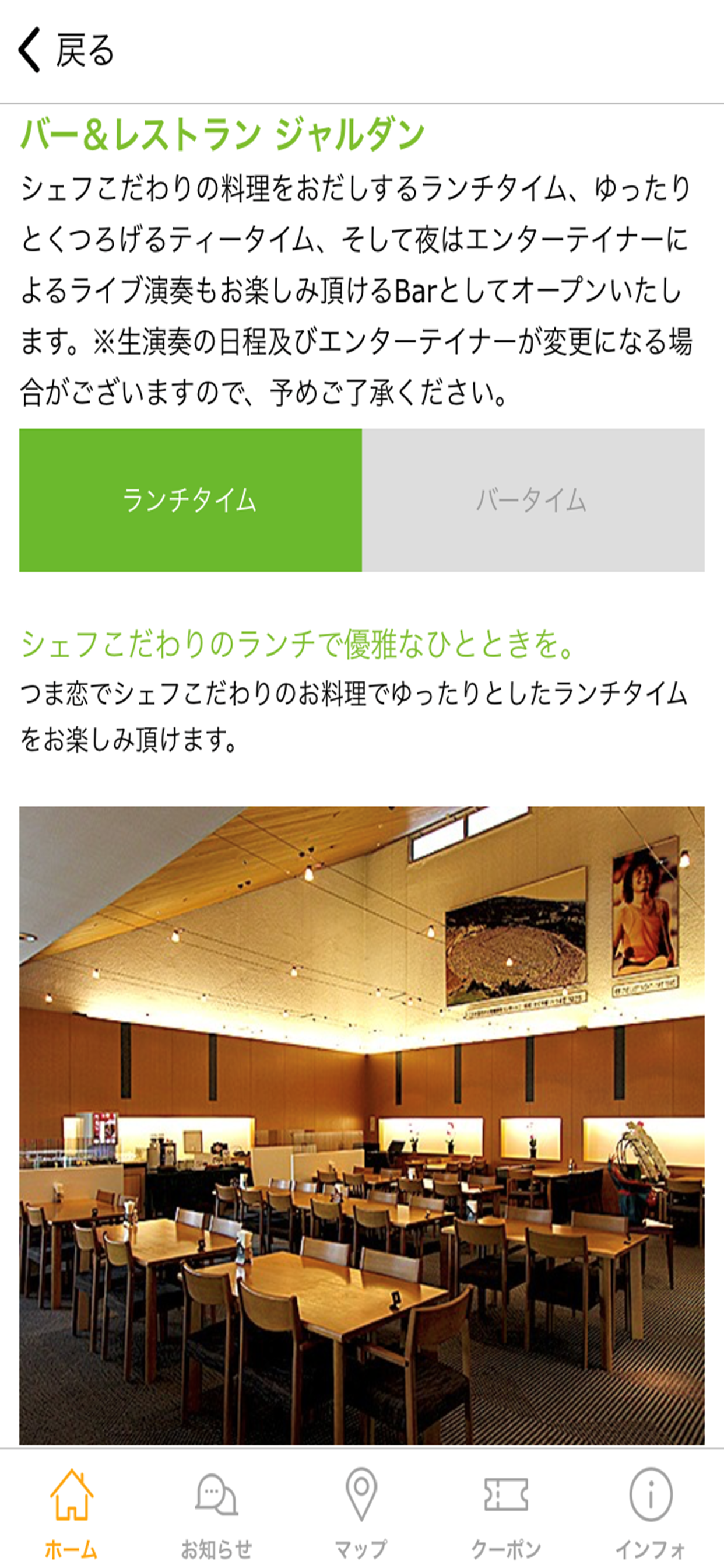 つま恋リゾート　彩の郷