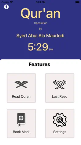 Game screenshot Tafheem Audio apk