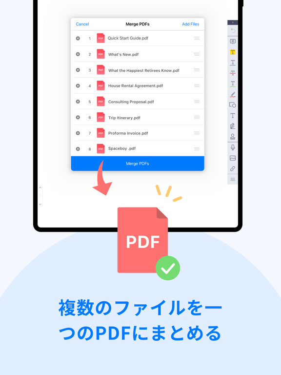 PDF Reader－でPDF書類・編集・書き込みのおすすめ画像9