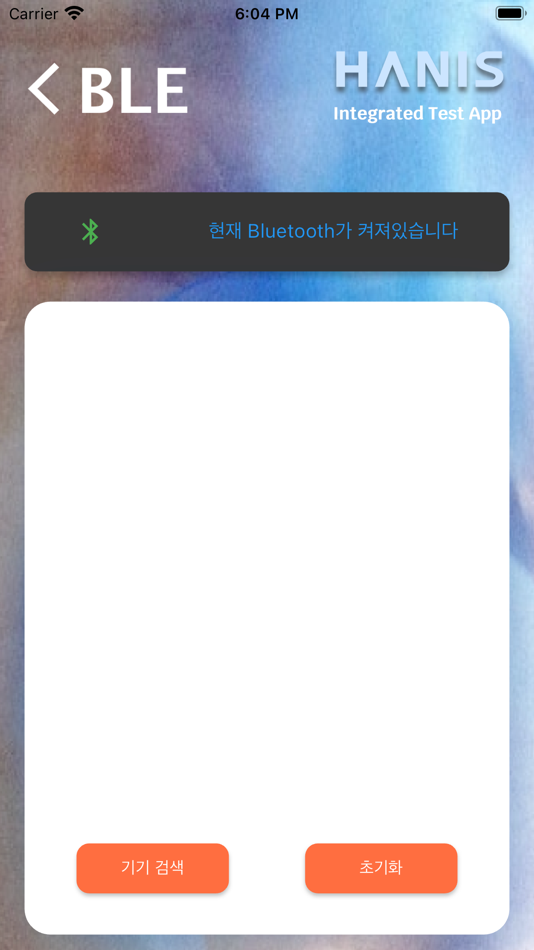 #4. Hanis Scan Tool (iOS) 由: BNSR