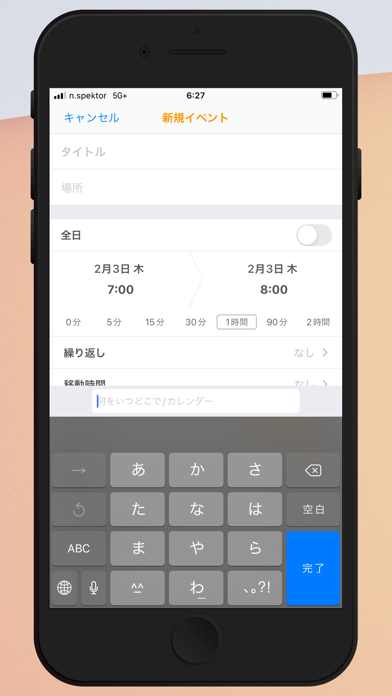 Calendar 366 Liteのおすすめ画像8