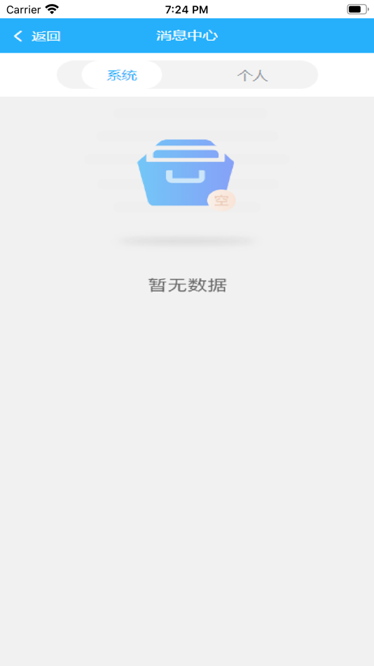 #5. 优付宝 (iOS) 由: 郑州林之越电子科技有限公司