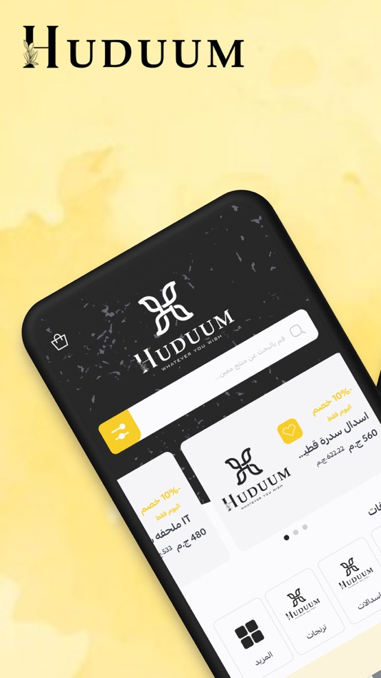 #1. Huduum (iOS) 由: Ibrahim Samer