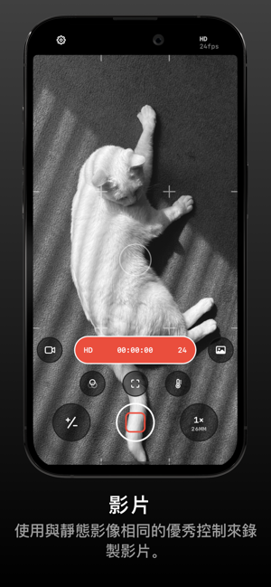 ‎Obscura — Pro Camera Screenshot