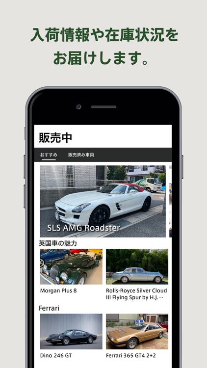 株式会社Next Heritage（ネクヘリ）公式アプリ