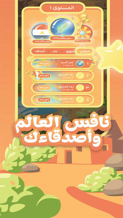 Zarzura Screenshot