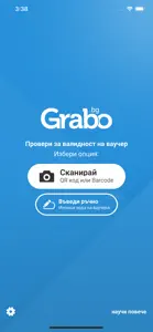 Grabo Voucher Check screenshot #1 for iPhone