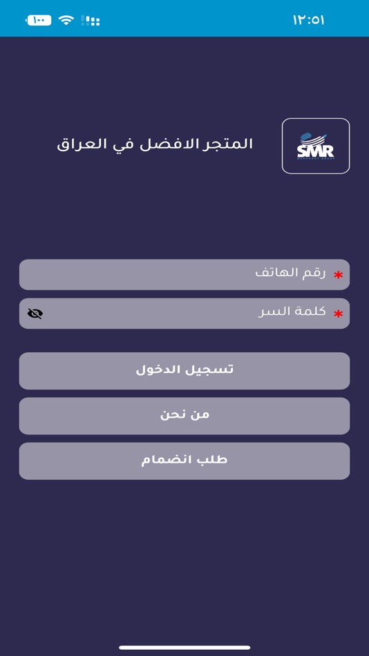 #1. PMC agent (iOS) 由: Hasan Mahmood