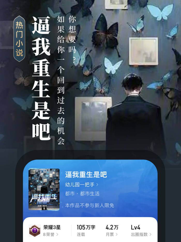 起点读书-正版小说漫画阅读中文网