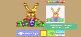 Game screenshot Through the Glass: Мозаика apk