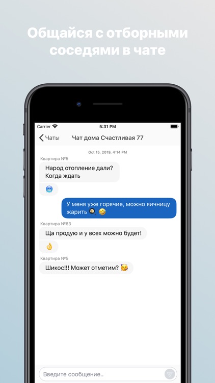 Мой ОКС screenshot-3