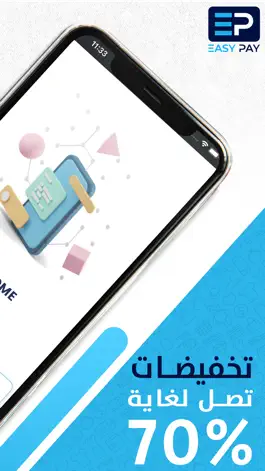 Game screenshot EasyPay Kuwait mod apk