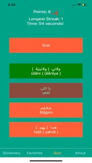 tunisian arabic dictionary! iphone screenshot 4