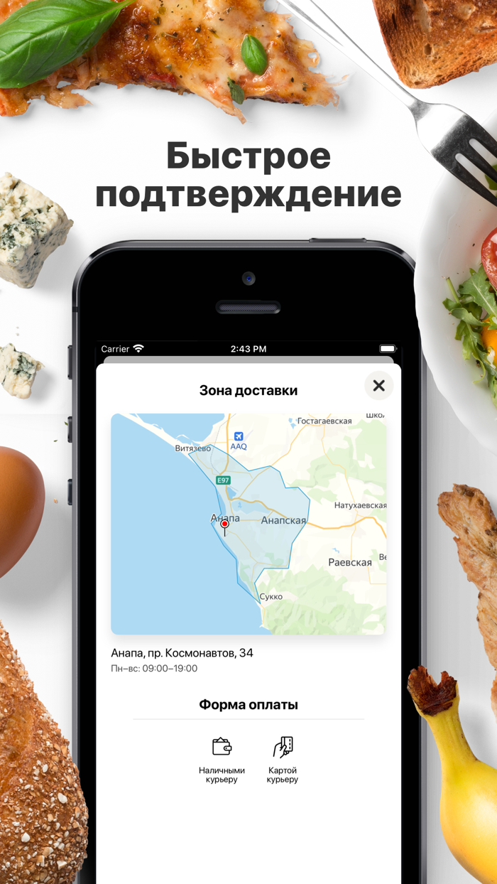 Море Плова  Анапа