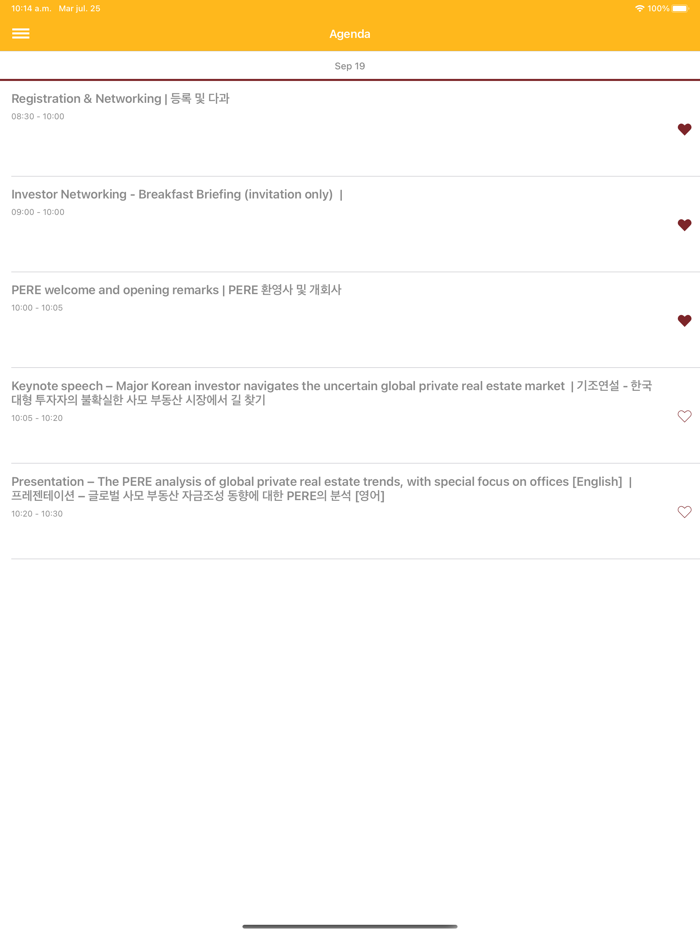 PERE Seoul Forum 2023