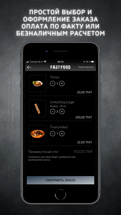 Fast Food Ltd Screenshot