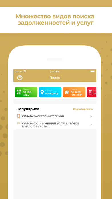 Регион 23: Краснодарский край Screenshot