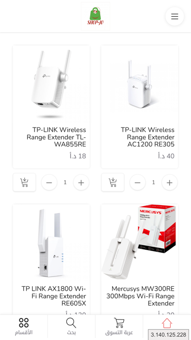 Shop Jo Screenshot