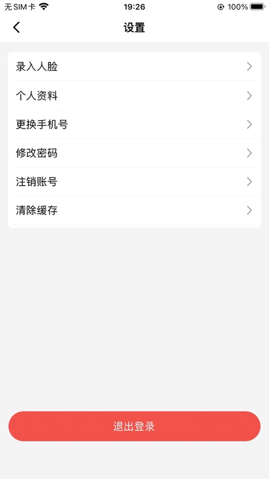 #2. 木马办公 (iOS) 由: Chengdu Muma Education Consulting Co., Ltd.