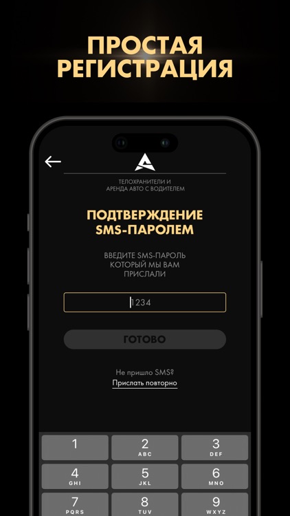 ARMADA: безопасность и комфорт