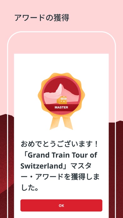 Grand Train Tour Switzerlandのおすすめ画像5