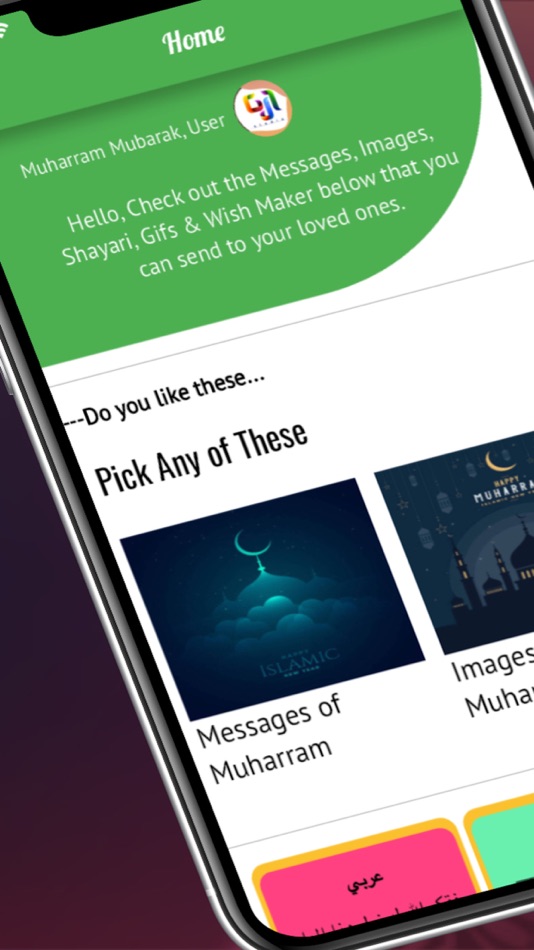 #1. Muharram Karbala Message Image (iOS) 由: sonam jain