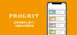 Game screenshot PROGRIT - 学習アプリ mod apk