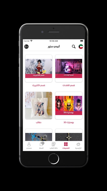 انمي ستور - Anime store screenshot-3