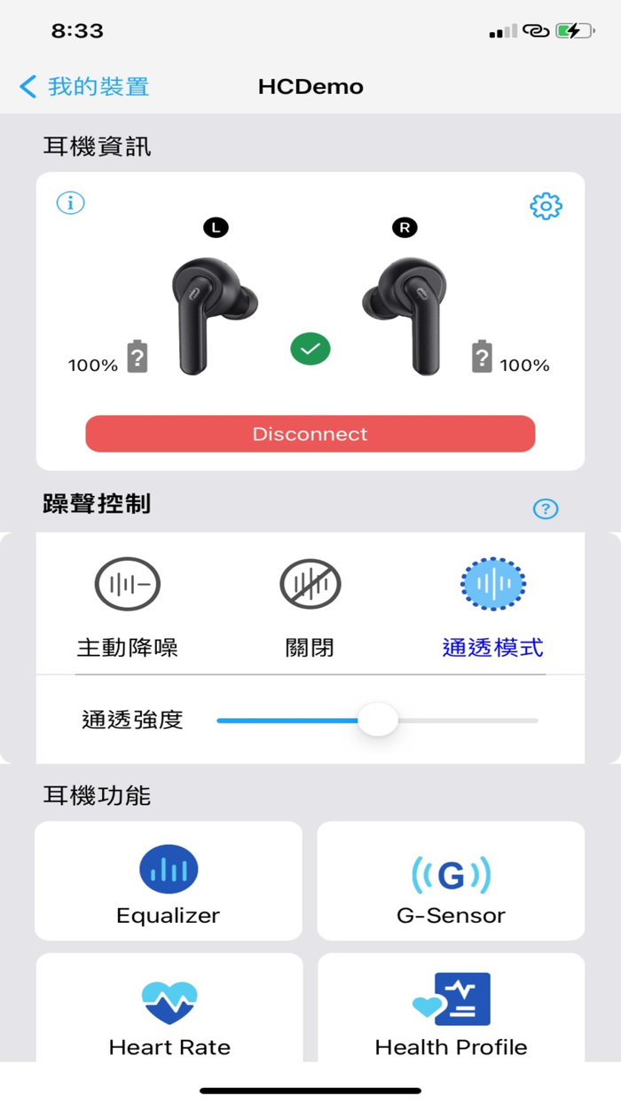 ASE TWS for Audiowise