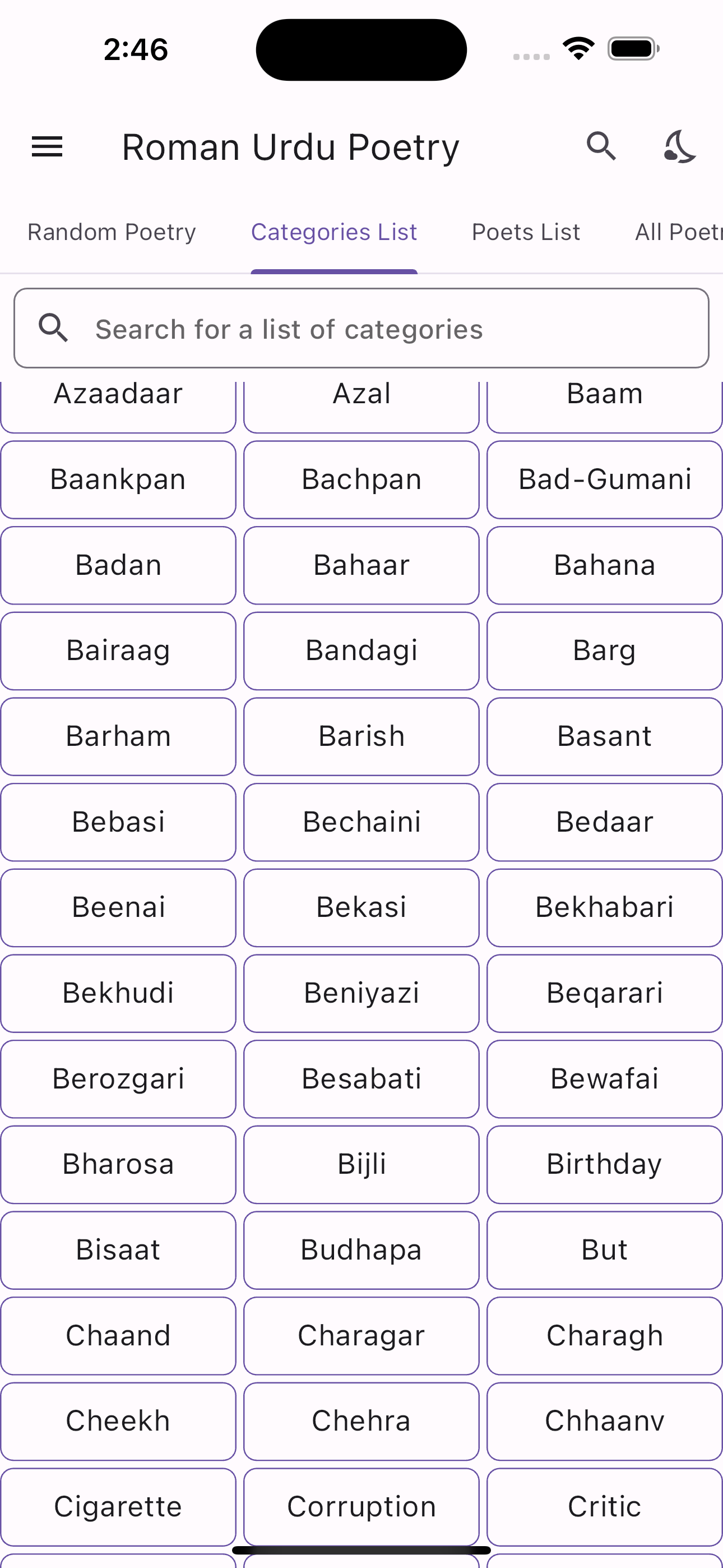 Roman Urdu Poetry