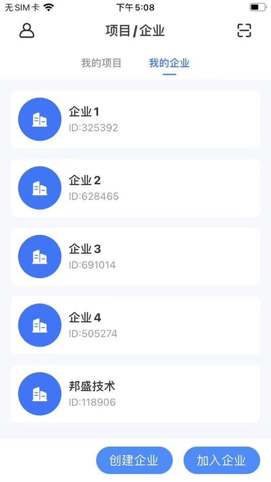 #1. 邦盛智谷云 (iOS) 由: GuangDong B&S BeidouTec Co.,Ltd.