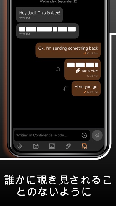 Confide - 秘密のメッセージスクリーンショット