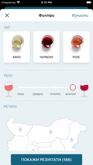 Vinoto.app Screenshot