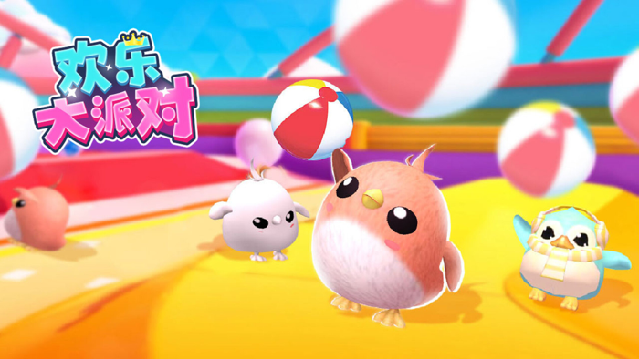 欢乐大派对-多人乱斗闯关 动作策略休闲游戏