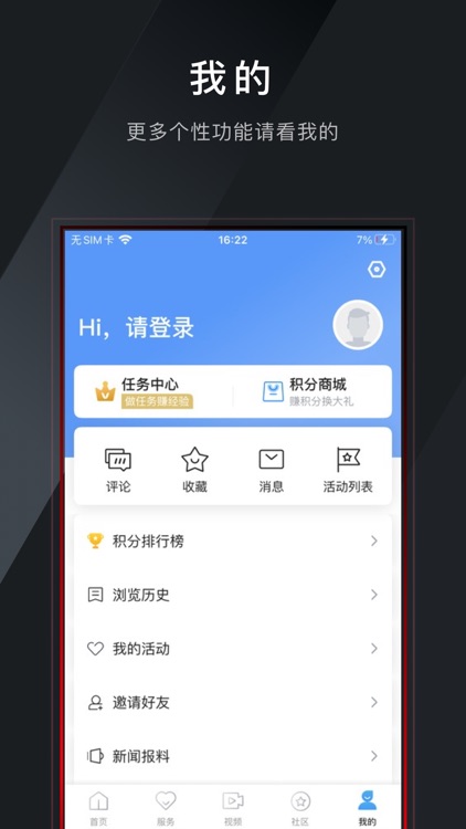 开化好地方 screenshot-3