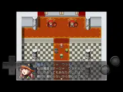 ネタバレが激しすぎるＲＰＧ―最後の敵の正体は勇者の父― iPad image 4